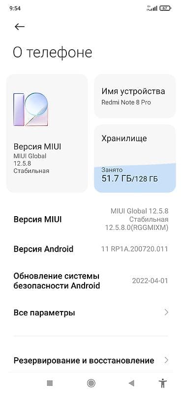 iphone 6: Redmi, Redmi Note 8 Pro, Б/у, 128 ГБ, цвет - Синий, 1 SIM — 2