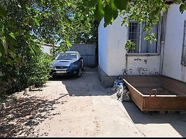 70 сом: 5 соток — 9