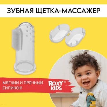 эспумед для новорожденных: Щетка-массажер для первых зубок и массажа десен. ⠀ С 6ти мес.дети — 1