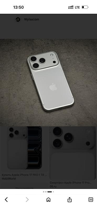 14 iphone: IPhone 17 Pro Max, 1 ТБ, Серебристый — 1