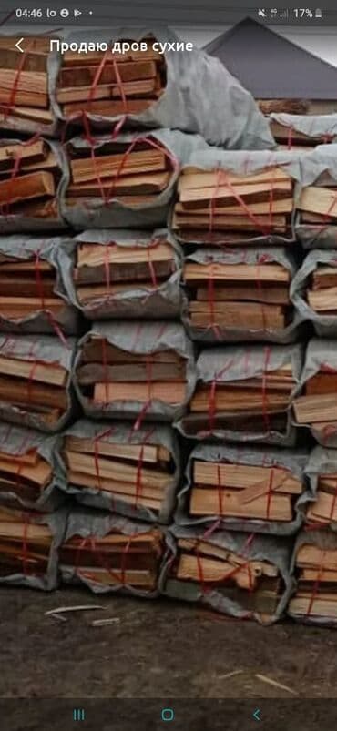 кант дрова: Дрова Бесплатная доставка — 7