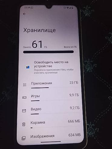 redmi note 14 pro plus: Poco C71, Б/у, 64 ГБ, цвет - Серебристый — 2