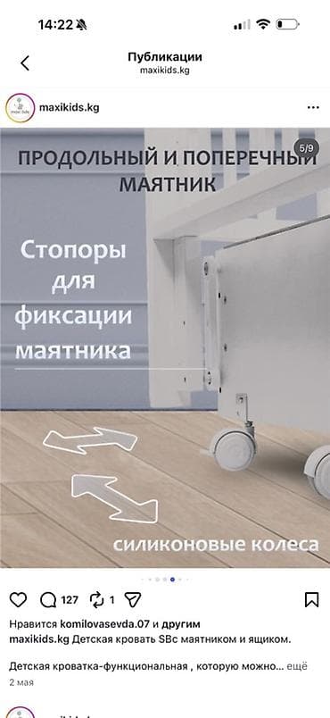 Мебель: Детская приставная кроватка, Новый, С колесиками, цвет - Серый — 3