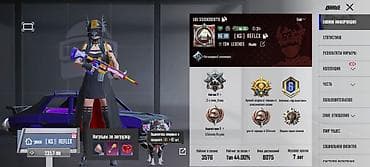 бу идиштер: Игровой аккаунт PUBG MOBILE (ещё я ищу себе акаунт главное с mk14 — 1