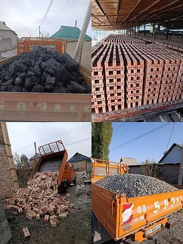 мука 1 сорт 50 кг: Пустотелый, дырчатый, Жженый кирпич, Полублок, 250×120×90 — 4