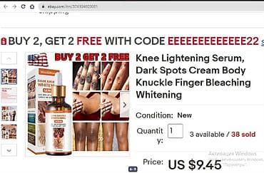 Личные вещи: США Отбеливающее средство для кожи MatureGirl осветляющее средство для — 6