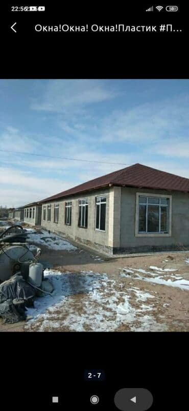 Строительство под ключ: Пластиковое окно на заказ, Тип окна: Витражные, Мансардные, Декоративные особенности: Другие особенности, Бесплатная установка, Без рассрочки — 2