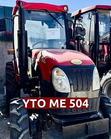 Тракторы YTO (ЮТО): Модель: 504, Б/у — 1