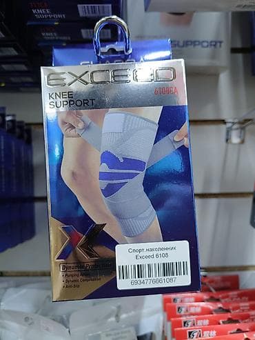 Электротранспорт: Наколенники 🦵 Обеспечивают надежную фиксацию и поддержку коленного — 7