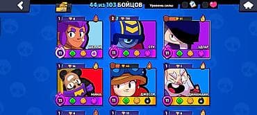 pubg ipad trigger: Игровой аккаунт Brawl Stars - Трофеи: 8571 - Уровень профиля: показаны — 8