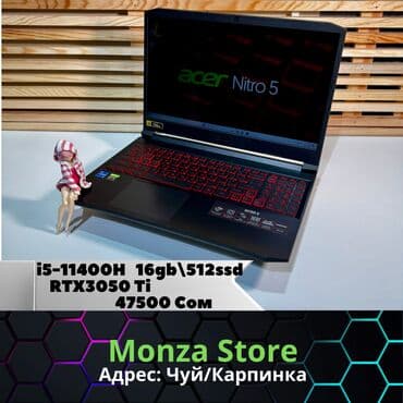 acer nitro 5 цена бишкек: Acer — 1