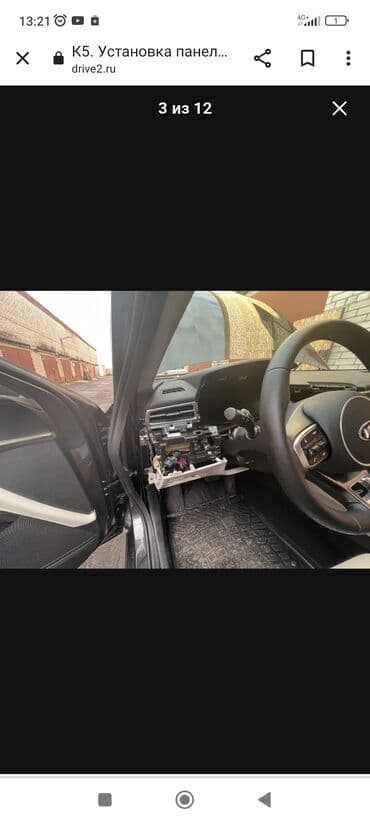 corolla runx: Промывка, чистка систем автомобиля, без выезда — 15