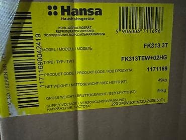 смарт smart: Холодильник Hansa, Новый, Двухкамерный — 6