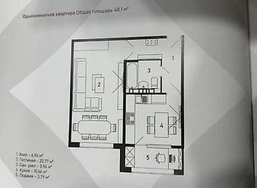 48: 1 комната, 48 м², 108 серия, 7 этаж, Готовая ПСО (под самоотделку) — 4