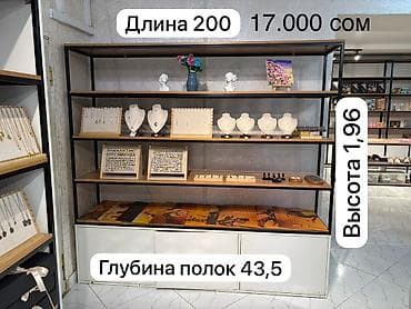 sb bar: Комплект офисной мебели, Б/у, ДСП, Самовывоз — 7