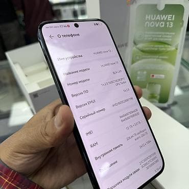 poco x: Huawei nova 13, Б/у, 256 ГБ, цвет - Черный, 2 SIM — 7