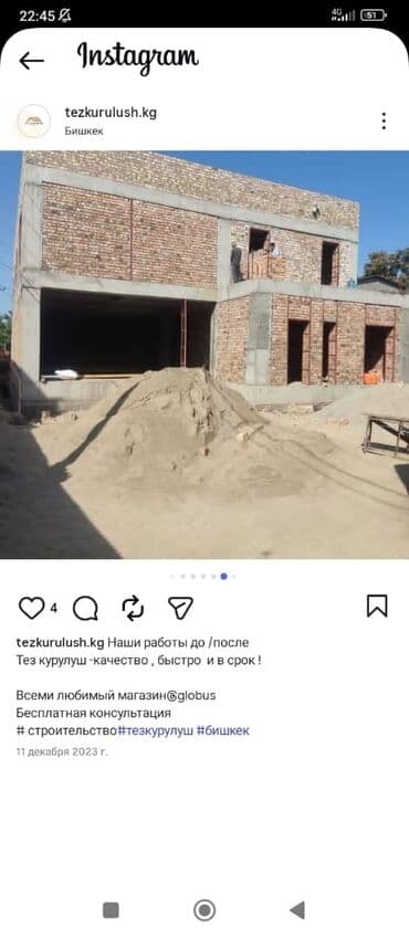 двухэтажных домов в бишкеке: Дом с нуля квадрат от 350 $ — 13