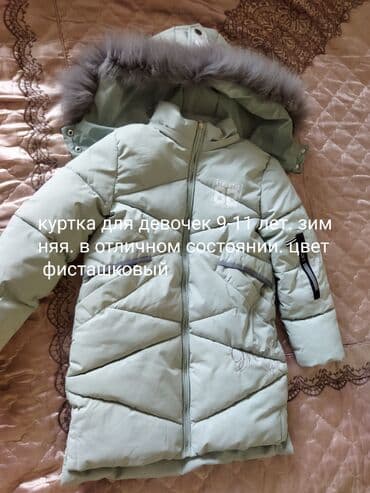 национальный пиджак: Зимняя куртка для девочек 9-11 лет. Фисташкового цвета в отличном — 1