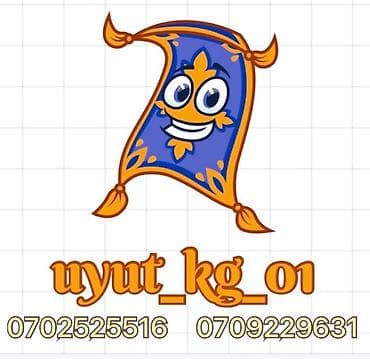 ecco kg: Стирка ковров, | Ала-кийиз, Ковролин, Палас, Платная доставка, Бесплатная доставка, Самовывоз — 6