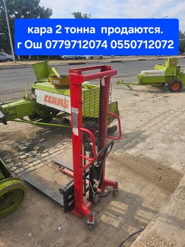 Погрузчик, 2024 г., Колесный, Вилочный