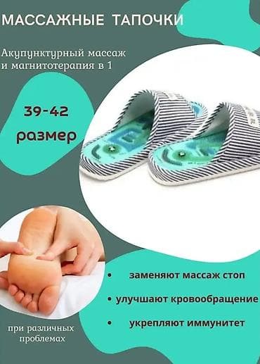 Домашние тапочки: Домашние тапочки, 40, Новый — 3