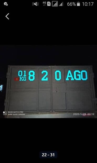 печать виниловых наклеек: Дублируюшие номера светоотражающие, и простые по доступным ценам Так — 1