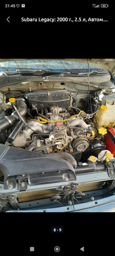 глушитель субару легаси: Subaru Legacy: 2001 г., 2.5 л, Автомат, Бензин, Универсал — 7