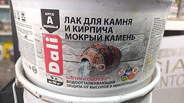 Сиңдиргич: Лак для камня и кирпича Dali «Мокрый камень» - Тип: акриловый лак — 2