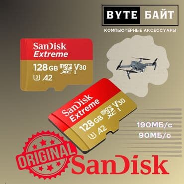 флешка для фотоаппарата: Sandisk Extreme 🔺 SD карта 128Гб класс 10 U3 V30 A2 4К🔺 Скорость — 1
