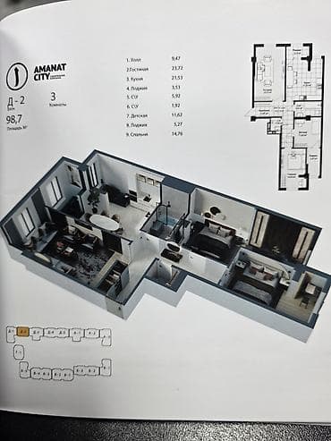 французкий квартал: 3 комнаты, 9 м², Элитка, 3 этаж, Готовая ПСО (под самоотделку) — 4