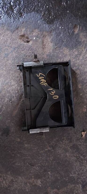 оригинальные расходные материалы 40 фотобумага: Toyota Surf 130 подстаканник, Тойота Сюрф 130 подстаканник — 1