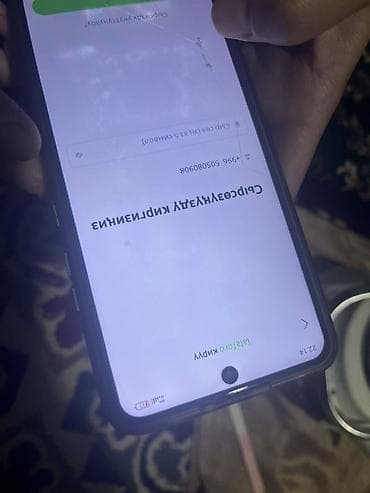 nokia 2: Услуги: настройка и привязка соцсетей/сервисов на Android-смартфоне - — 2