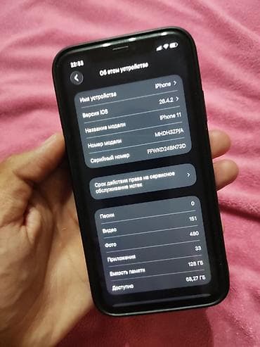 iphone в рассрочку без банка: IPhone 11, Б/у, 128 ГБ, Черный, Защитное стекло, Чехол, Коробка, 99 % — 4