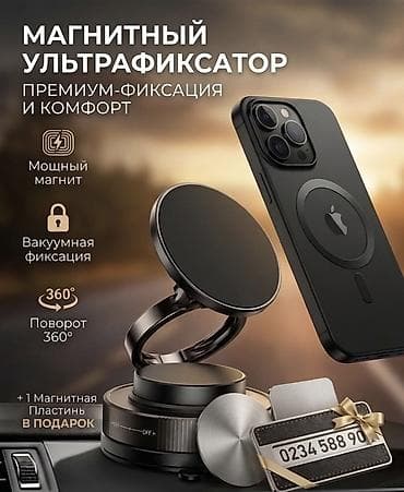 monoblock amg: 🧲 Магнитный держатель-ультрафиксатор: Когда важна мощь, а не лишние — 1