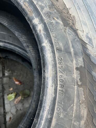 разноширокие шины: Шиналар — 4