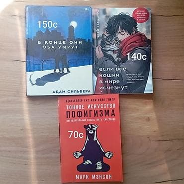 third edition solution: Подростковая литература, На русском языке, Новый, Самовывоз — 1
