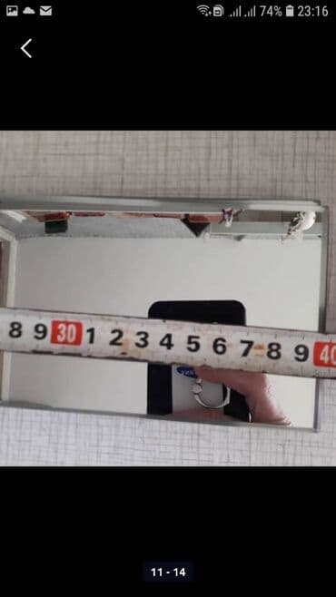 наклейка зеркало: Полоски зеркальные с огранкой по периметру 4 штуки. Длина - 40см — 13