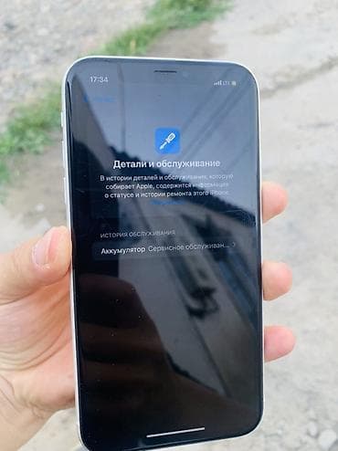 айфон хр корпус: IPhone Xr, Белый — 6