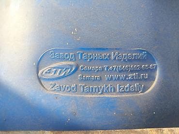 органическая химия: Лития гипохлорита смесь (oxidizing agent), промышленный реагент в — 2