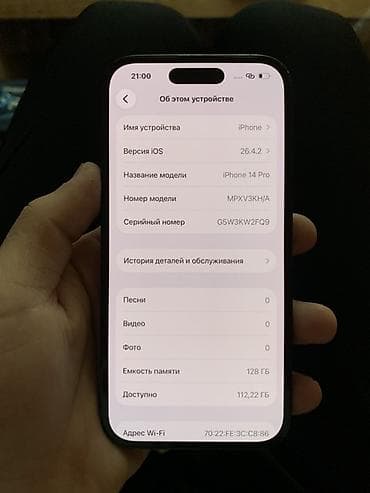 14 про макс чехол: IPhone 14 Pro, 128 ГБ, Черный, 75 % — 2