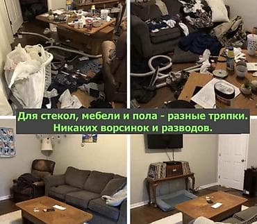 машинка обувной: Уборка помещений, | Генеральная уборка, Мойка окон, Уборка после ремонта, | Дома, Квартиры, Офисы — 5