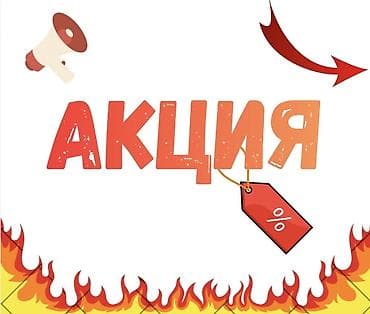 🔥СУПЕР ПРЕДЛОЖЕНИЕ🔥 ✨️ДВЕ СУМКИ ВСЕГО ЗА 1800 СОМ💼МУЖСКАЯ at lalafo.kg 🔥СУПЕР ПРЕДЛОЖЕНИЕ🔥 ✨️ДВЕ СУМКИ ВСЕГО ЗА 1800 СОМ💼МУЖСКАЯ