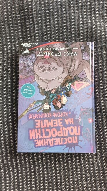 гдз полный курс математики 2 класс узорова нефедова: На русском языке, Новый, Самовывоз — 12