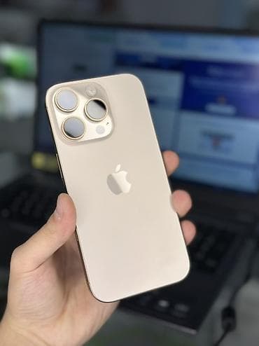 apple pen: IPhone 16 Pro, Б/у, 256 ГБ, Золотой, 90 % — 2