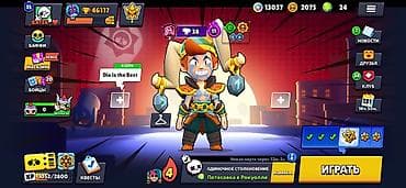 Аккаунт Brawl Stars. Основное: - Путь к славе: 46 117 трофеев (рекорд