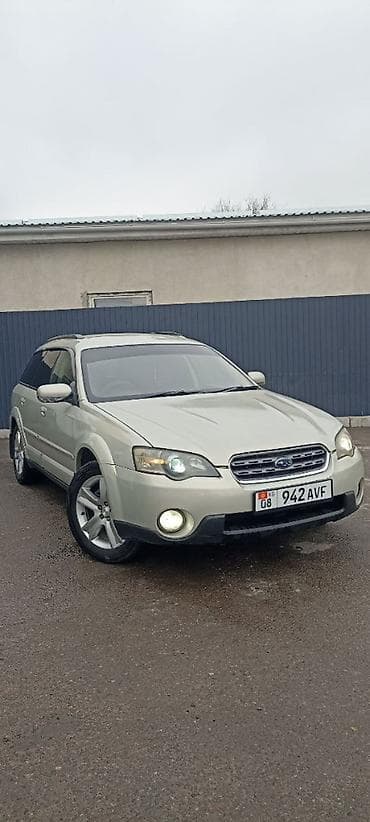 Subaru: Subaru Outback: 2004 г., 2.5 л, Автомат, Газ, Кроссовер — 1