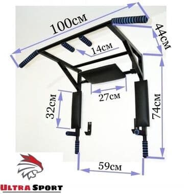 турник настенные потолочные: Турник, 3 в 1, Настенный, Новый, Платная доставка, Самовывоз — 8