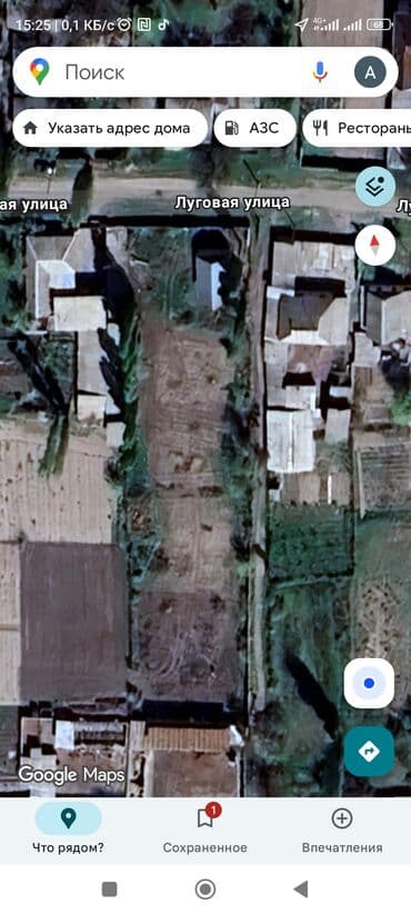 Земельные участки: 17 соток, Для строительства, Красная книга — 4