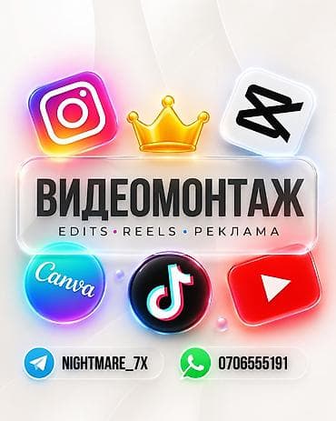 Предоставляю услуги видеомонтажа акцентом на качество и результат