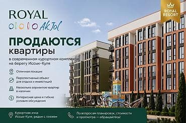 квартира комната бишкек: 1 бөлмө, 29 м², 4 кабат, Даяр ПСО (өзү оңдоп түзөтүп бүтүү үчүн) — 1